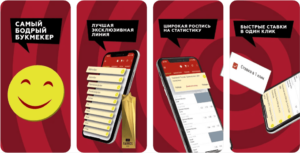 tennisi скачать приложение