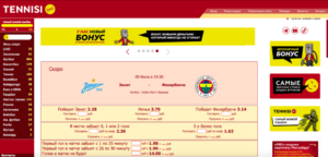 Tennisi ставки на спорт