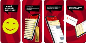 tennisi скачать приложение